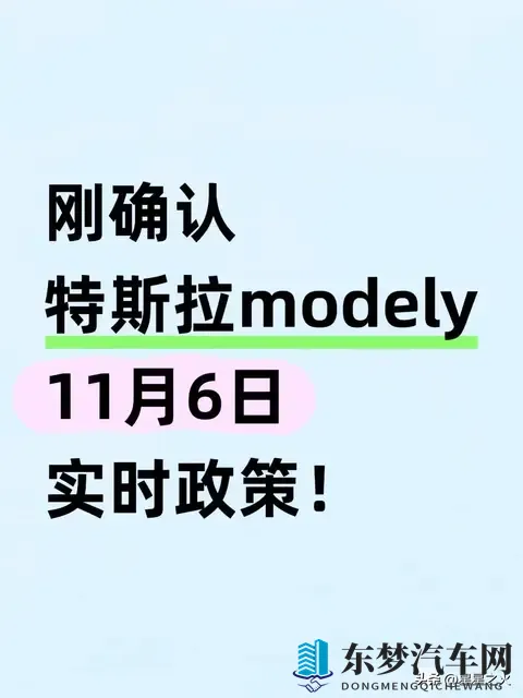 女超人麦乐迪:科技新宠:颠覆想象,未来汽车来袭-1