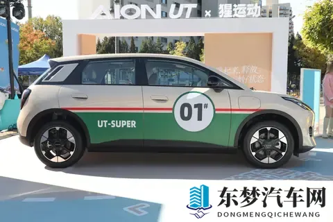 电池租用购车价499万元起，广汽埃安UT super正式上市-2