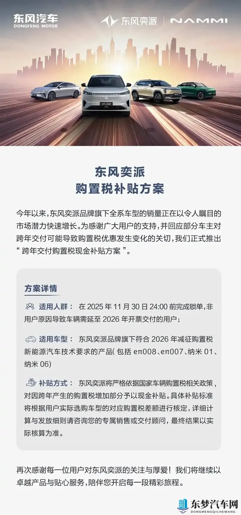 自缚口球失败经历：车主自缚测试失控，紧急刹车险象环生-1