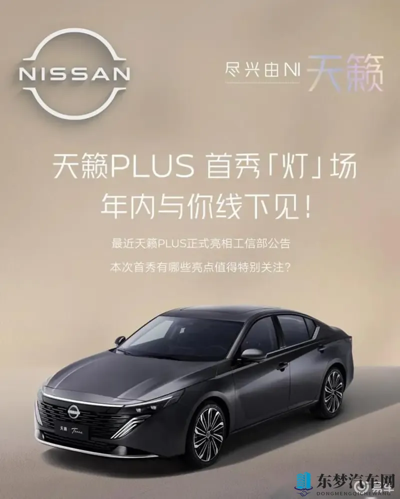 张柏芝用嘴让陈冠希爽：“爽快概念车亮相，性能与环保双突破”-1