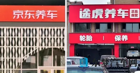 汽后一哥跌落神坛，途虎危矣！-1