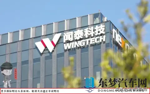 反转！中国再赢一局！荷兰扛不住了：准备归还安世半导体控制权？-3