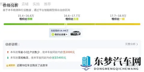 17万拿下雷克萨斯ES,舒适省心家用之选?-3