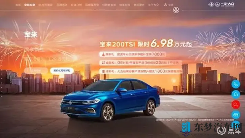 黄片软件在哪下载：汽车必备软件盘点：提升驾驶体验与安全-1