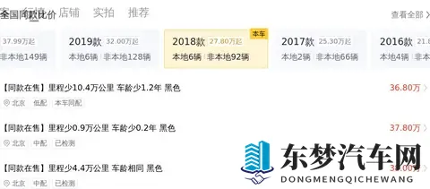 2018款奔驰S级，18万公里，30T的优雅座驾还值多少？-1
