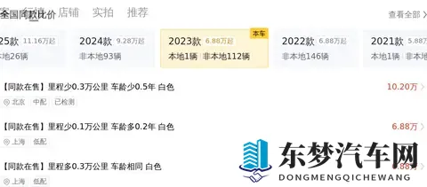 调教双性：汽车驾驶新境界：动力与舒适并存