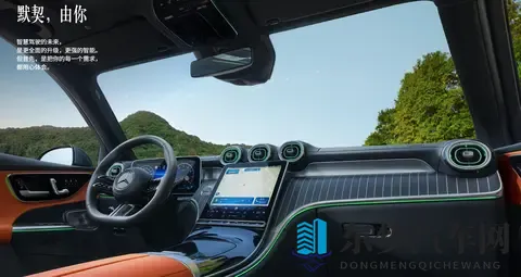 还没买车的有福了！新款奔驰GLC上市，降价增配，带智驾辅助-2