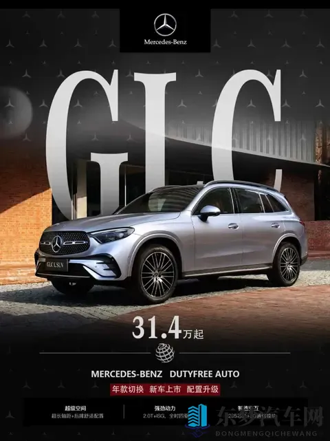 奔驰GLC降价了，但还是贵，值不值你说了算-1