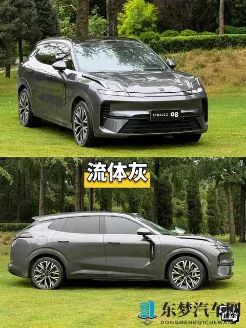 新款领克08这么多颜色你喜欢哪个呢-1