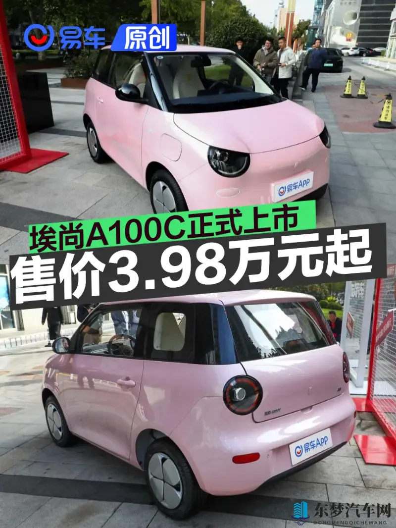 成人福利App导航入口:新能源汽车崛起,自动驾驶未来已来,汽车金融助力消费升级-1