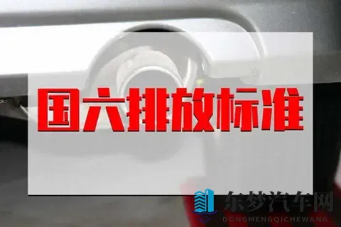 都快忘了吧？“国七”快来了，这次不仅管尾气，连刹车都不放过-1