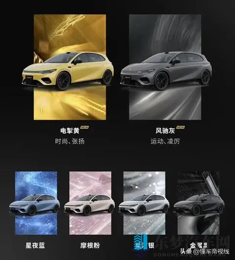 零跑Lafa5来袭，定价成最大悬念！-1