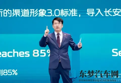 高管人事变动！长安汽车公告-2