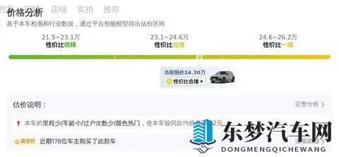 24万多拿下奥迪Q5L，一手准新，家用代步好选择！-1