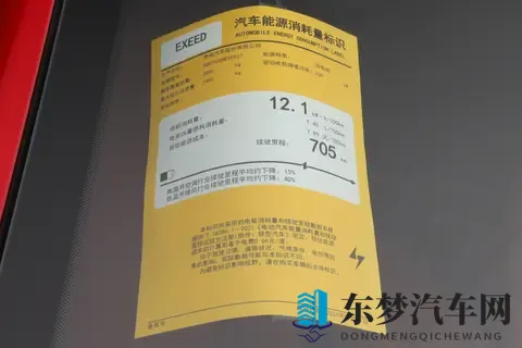 换车预算20万左右，星途星纪元ES纯电版值得买吗？-2