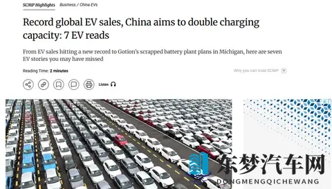 中国新能源汽车提高在高端市场的竞争力，渗透率或创历史新高-1