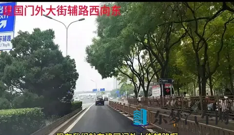 北京国贸桥西，主路出辅路压线，司机注意避让-1