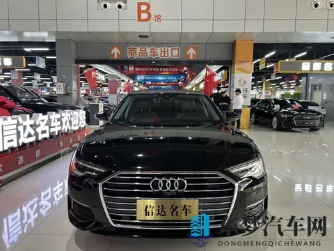 25万不到，体验奥迪quattro四驱的魅力——二手奥迪A6L-1