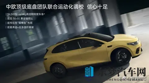 零跑Lafa5,配置能行吗,撬动市场太难了吧-2