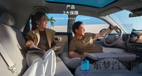 懂车保姆·新车导购之埃安UT super499万起的纯电小车，值得入吗？-1