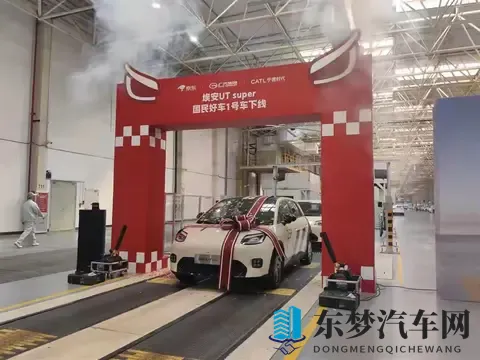 京东第一辆车，价格定了-454万元。109日起即可预约订购了。-3