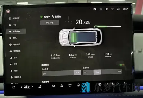 刚买的充电桩就达不到额定功率？-3