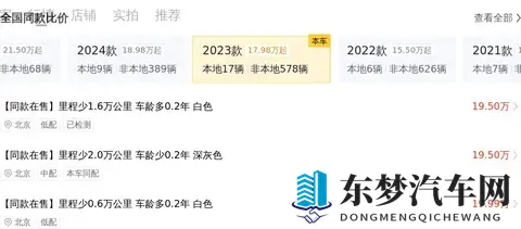 里番ACG  里番本子：汽车设计新潮流：ACG元素引领个性化驾驶体验