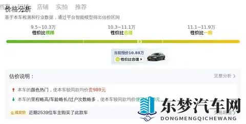 10万出头，圆你奥迪梦！18款A4L还能战几年？-1
