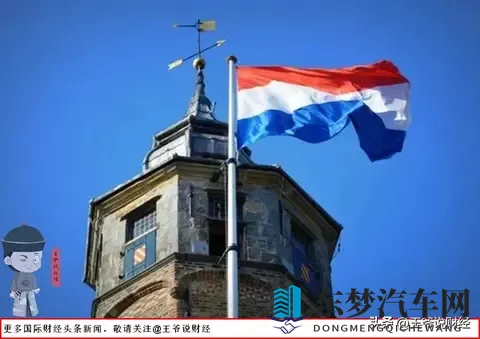 反转！中国再赢一局！荷兰扛不住了：准备归还安世半导体控制权？-1