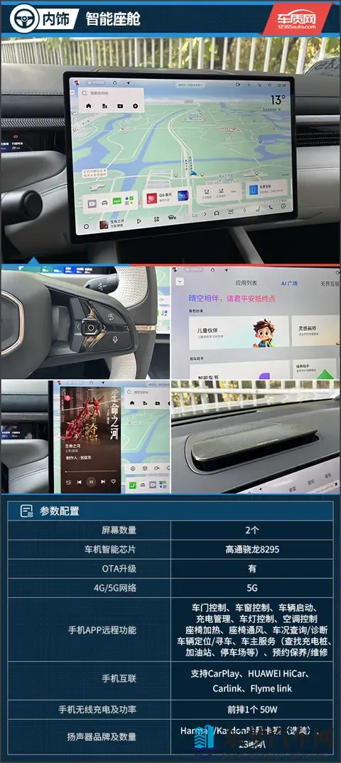 始于颜值敬于实力 试驾领克10 EM-P-1