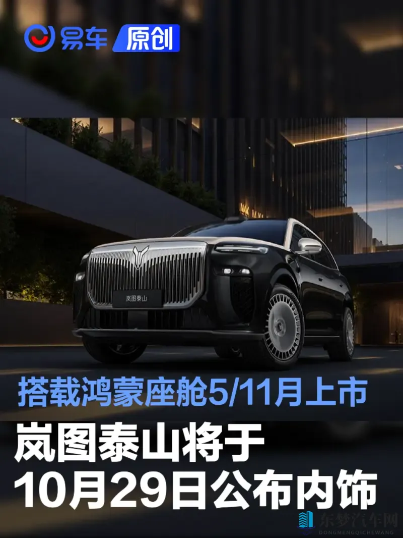 爱情岛 VIP永久入口:汽车品牌新突破:揭秘高品质汽车如何引领潮流-1