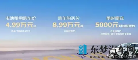 499万开新能源!埃安UT super上市,99秒换电+500续航卷疯了-1