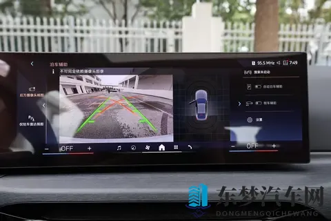 解析 2024 款宝马 4 系：车型特性、动力差异与实用选购思路