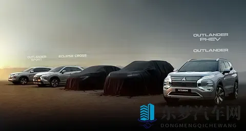 三菱2026年两款全新车预告,与日产合作车型曝光-2