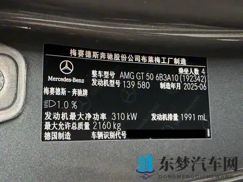 最强20T引擎，奔驰M139是怎样炼成的？