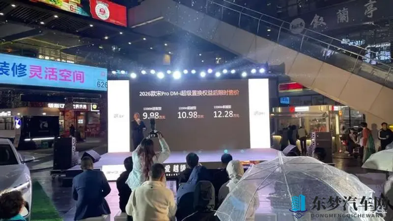 xgua.tv黑料社区：汽车界大揭秘：新能源、自动驾驶，未来趋势一览-1