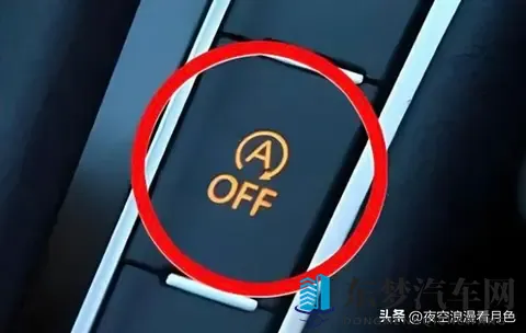 切记：勿乱开启汽车自动启停功能！-1