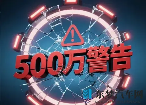 汽车圈五大怪像，每个都让人费解-1