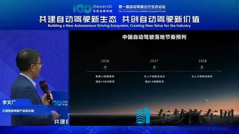 特斯拉降价,华为延期,谁握方向盘?-3