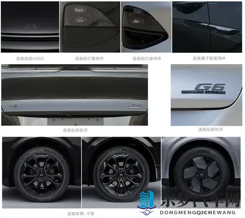 新车  纯电续航325公里_中型SUV，小鹏G6增程版信息曝光-1