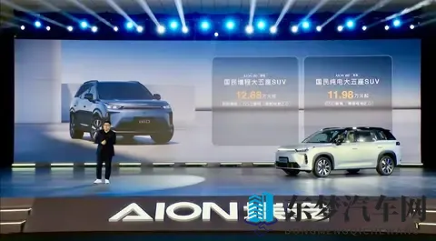 1198万元起，埃安i60预售：空间、增程是亮点-1