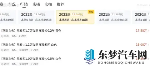 几个W圆梦蓝标？2022款奔驰C级，优雅运动范儿！-1