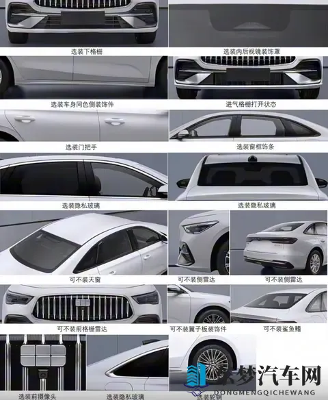 吉利银河星耀7又有新消息曝光，尺寸超星耀6，三种续航可选-1