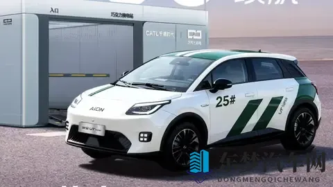 租电只要499万，埃安UT super来了：这车到底值不值得买？-1