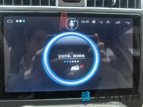 掌讯方案3518C导航升级-1