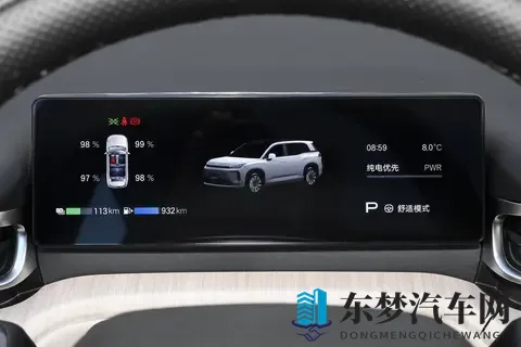 试驾埃安i60增程：1268万起，竟比20万预算的车香-1