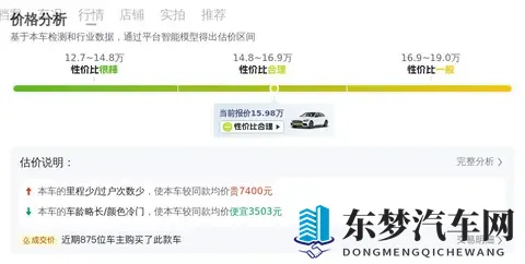 多毛的亚洲人毛茸茸：汽车内饰进化，科技与生活新融合