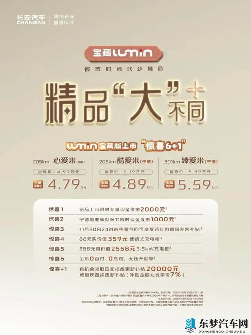 火影纲手被爆 无尽视频：自动驾驶巨头争霸，汽车安全与隐私引关注-1