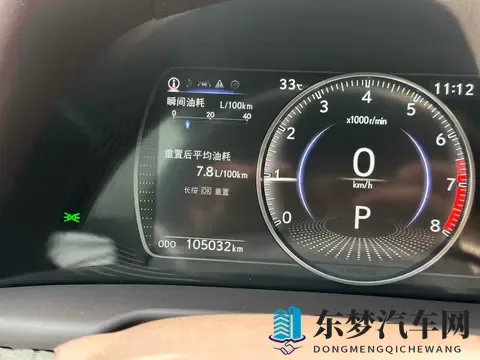 17万拿下雷克萨斯ES,舒适省心家用之选?-2