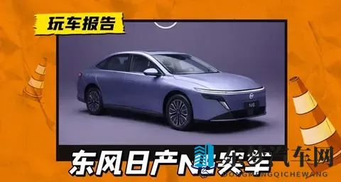 日产N6卷进插混厮杀,能扛起合资新旗帜不?-2